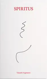 Spiritus (signed)