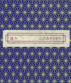 Lulu (signed)