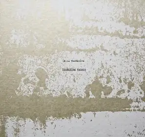 PROMISING WATERS - COLLECTOR'S EDITION (signed+2prints)