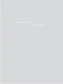 System (signed)