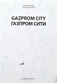 Gazprom City
