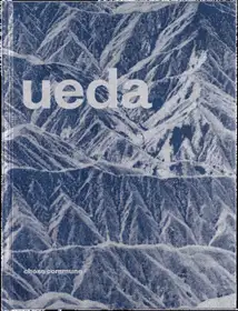  Shōji Ueda