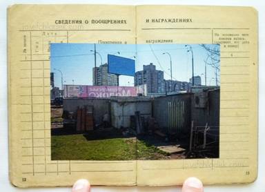 Sample page 7 for book "Golovchenko, Kirill – Kirill Golovchenko - Arbeitsbuch / Labour Book" Sample page 7 for book "Golovchenko, Kirill – Kirill Golovchenko - Arbeitsbuch / Labour Book"