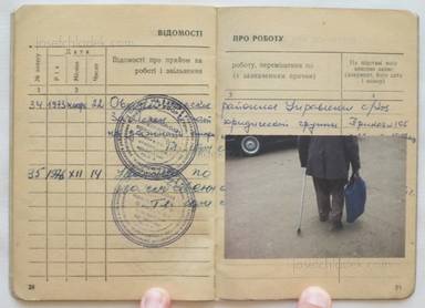 Sample page 4 for book "Golovchenko, Kirill – Kirill Golovchenko - Arbeitsbuch / Labour Book" Sample page 4 for book "Golovchenko, Kirill – Kirill Golovchenko - Arbeitsbuch / Labour Book"