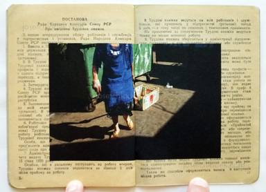 Sample page 2 for book "Golovchenko, Kirill – Kirill Golovchenko - Arbeitsbuch / Labour Book" Sample page 2 for book "Golovchenko, Kirill – Kirill Golovchenko - Arbeitsbuch / Labour Book"