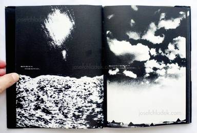 Sample page 1 for book  Nobuyuki Wakabayashi – Adam and Eve (‪アダムとイヴ : 若林のぶゆき写真集‬‬)