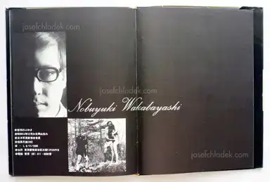 Sample page 2 for book "Wakabayashi, Nobuyuki – Nobuyuki Wakabayashi - Adam and Eve (アダムとイヴ : 若林のぶゆき写真集)" Sample page 2 for book "Wakabayashi, Nobuyuki – Nobuyuki Wakabayashi - Adam and Eve (アダムとイヴ : 若林のぶゆき写真集)"