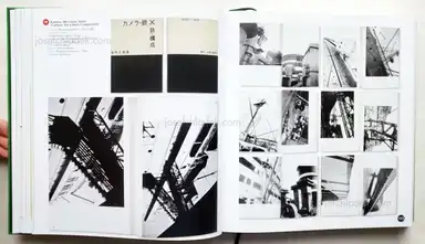 Sample page 30 for book "Ryuichi, Kaneko & Manfred Heiting – Kaneko Ryuichi & Manfred Heiting - The Japanese Photobook, 1912–1990" Sample page 30 for book "Ryuichi, Kaneko & Manfred Heiting – Kaneko Ryuichi & Manfred Heiting - The Japanese Photobook, 1912–1990"