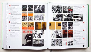 Sample page 16 for book  Kaneko & Manfred Heiting Ryuichi –  The Japanese Photobook, 1912–1990