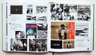 Sample page 19 for book  Kaneko & Manfred Heiting Ryuichi –  The Japanese Photobook, 1912–1990