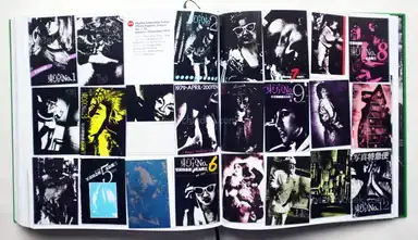 Sample page 4 for book "Ryuichi, Kaneko & Manfred Heiting – Kaneko Ryuichi & Manfred Heiting - The Japanese Photobook, 1912–1990" Sample page 4 for book "Ryuichi, Kaneko & Manfred Heiting – Kaneko Ryuichi & Manfred Heiting - The Japanese Photobook, 1912–1990"