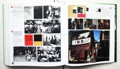 Sample page 3 for book "Ryuichi, Kaneko & Manfred Heiting – Kaneko Ryuichi & Manfred Heiting - The Japanese Photobook, 1912–1990" Sample page 3 for book "Ryuichi, Kaneko & Manfred Heiting – Kaneko Ryuichi & Manfred Heiting - The Japanese Photobook, 1912–1990"