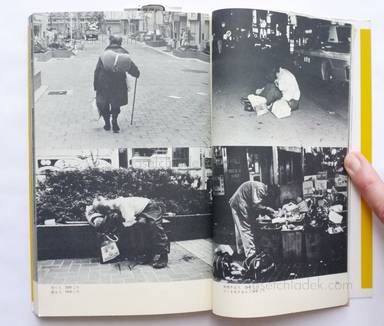 Sample page 16 for book "Watanabe, Katsumi – Katsumi Watanabe - Shinjuku gunto den (新宿群盗伝 渡辺克巳)" Sample page 16 for book "Watanabe, Katsumi – Katsumi Watanabe - Shinjuku gunto den (新宿群盗伝 渡辺克巳)"