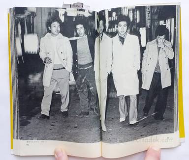 Sample page 12 for book "Watanabe, Katsumi – Katsumi Watanabe - Shinjuku gunto den (新宿群盗伝 渡辺克巳)" Sample page 12 for book "Watanabe, Katsumi – Katsumi Watanabe - Shinjuku gunto den (新宿群盗伝 渡辺克巳)"