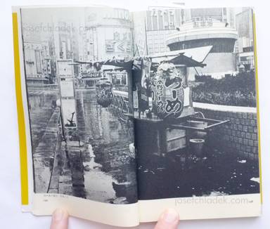 Sample page 4 for book "Watanabe, Katsumi – Katsumi Watanabe - Shinjuku gunto den (新宿群盗伝 渡辺克巳)" Sample page 4 for book "Watanabe, Katsumi – Katsumi Watanabe - Shinjuku gunto den (新宿群盗伝 渡辺克巳)"