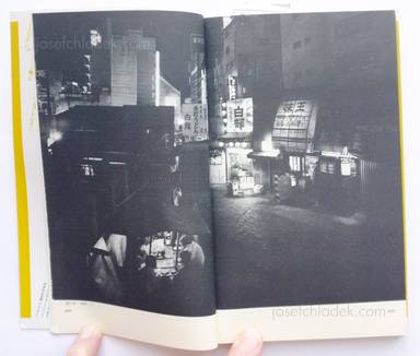 Sample page 15 for book  Katsumi Watanabe – Shinjuku gunto den (新宿群盗伝 渡辺克巳)
