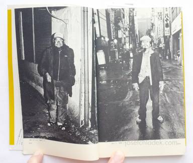 Sample page 16 for book  Katsumi Watanabe – Shinjuku gunto den (新宿群盗伝 渡辺克巳)