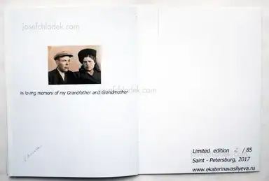 Sample page 1 for book "Vasilyeva, Ekaterina – Ekaterina Vasilyeva - After the Firebird" Sample page 1 for book "Vasilyeva, Ekaterina – Ekaterina Vasilyeva - After the Firebird"