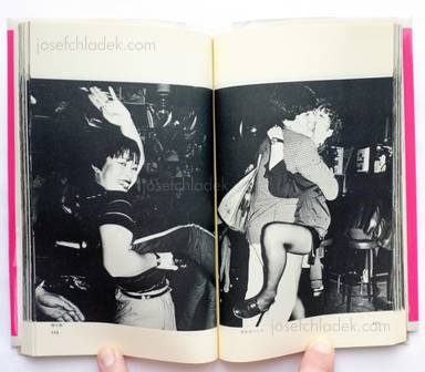 Sample page 10 for book  Katsumi Watanabe – Discology (ディスコロジー 1982年 渡辺克巳)