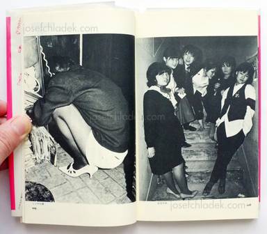 Sample page 1 for book "Watanabe, Katsumi – Katsumi Watanabe - Discology (ディスコロジー 1982年 渡辺克巳)" Sample page 1 for book "Watanabe, Katsumi – Katsumi Watanabe - Discology (ディスコロジー 1982年 渡辺克巳)"