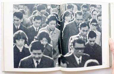 Sample page 9 for book  Tsuguhiro Arakawa &ndash; Shashinshu (新川次丕 写真集)