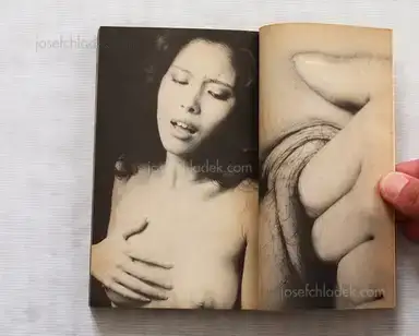 Sample page 1 for book "Shinoyama, Kishin – Kishin Shinoyama - Bibun (Differential / Différentiel)" Sample page 1 for book "Shinoyama, Kishin – Kishin Shinoyama - Bibun (Differential / Différentiel)"