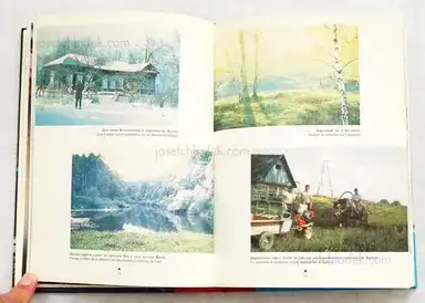 Sample page 2 for book "Fontcuberta, Joan – Joan Fontcuberta - Sputnik" Sample page 2 for book "Fontcuberta, Joan – Joan Fontcuberta - Sputnik"