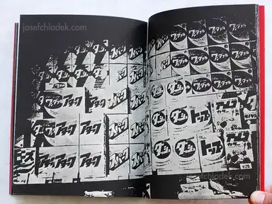 Sample page 2 for book "Takanashi, Yutaka – Yutaka Takanashi, Nakahira Takuma, Daido Moriyama, Koji Taki - Provoke #3 (プロヴォーク 思想のための挑発的資料 季刊第3号)" Sample page 2 for book "Takanashi, Yutaka – Yutaka Takanashi, Nakahira Takuma, Daido Moriyama, Koji Taki - Provoke #3 (プロヴォーク 思想のための挑発的資料 季刊第3号)"