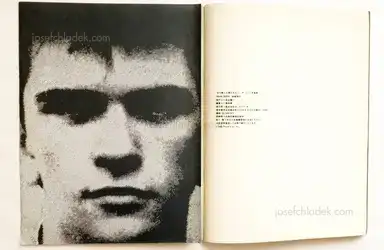 Sample page 4 for book "Diverse – Rockin' on - The Smiths - 「もう誰にも語らせない」ザ・スミス" Sample page 4 for book "Diverse – Rockin' on - The Smiths - 「もう誰にも語らせない」ザ・スミス"