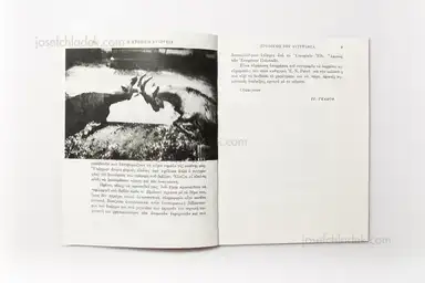 Sample page 17 for book "Charpentier, Stéphane – Stéphane Charpentier - The Core" Sample page 17 for book "Charpentier, Stéphane – Stéphane Charpentier - The Core"