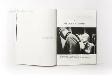Sample page 15 for book "Charpentier, Stéphane – Stéphane Charpentier - The Core" Sample page 15 for book "Charpentier, Stéphane – Stéphane Charpentier - The Core"