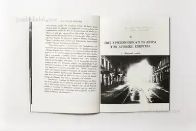 Sample page 8 for book "Charpentier, Stéphane – Stéphane Charpentier - The Core" Sample page 8 for book "Charpentier, Stéphane – Stéphane Charpentier - The Core"