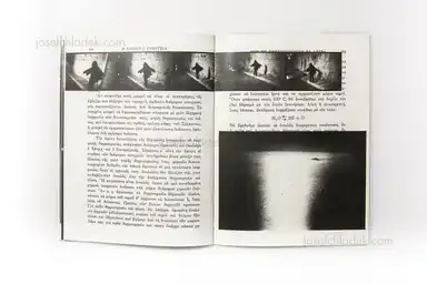 Sample page 5 for book "Charpentier, Stéphane – Stéphane Charpentier - The Core" Sample page 5 for book "Charpentier, Stéphane – Stéphane Charpentier - The Core"