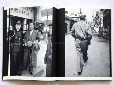 Sample page 4 for book  Watabe Yukichi – A Criminal Investigation