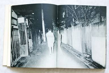 Sample page 2 for book  Daido Moriyama – Shashin yo Sayonara (Farewell Photography)