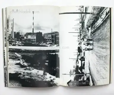 Sample page 5 for book "All Japan students photographers association – All Japan students photographers association - Kono chijo ni wareware no kuni ha nai 全日本学生写真連盟公害 - この地上にわれわれの国はない" Sample page 5 for book "All Japan students photographers association – All Japan students photographers association - Kono chijo ni wareware no kuni ha nai 全日本学生写真連盟公害 - この地上にわれわれの国はない"