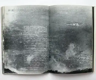 Sample page 4 for book "All Japan students photographers association – All Japan students photographers association - Kono chijo ni wareware no kuni ha nai 全日本学生写真連盟公害 - この地上にわれわれの国はない" Sample page 4 for book "All Japan students photographers association – All Japan students photographers association - Kono chijo ni wareware no kuni ha nai 全日本学生写真連盟公害 - この地上にわれわれの国はない"