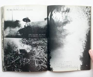 Sample page 3 for book "All Japan students photographers association – All Japan students photographers association - Kono chijo ni wareware no kuni ha nai 全日本学生写真連盟公害 - この地上にわれわれの国はない" Sample page 3 for book "All Japan students photographers association – All Japan students photographers association - Kono chijo ni wareware no kuni ha nai 全日本学生写真連盟公害 - この地上にわれわれの国はない"