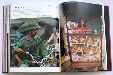 Sample page 11 for book  Bunyo Ishikawa – Chien Tranh Giai Phong Viet Nam