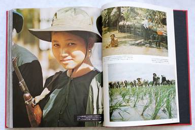 Sample page 12 for book  Bunyo Ishikawa – Chien Tranh Giai Phong Viet Nam