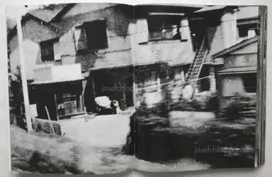 Sample page 2 for book "Moriyama, Daido – Daido Moriyama - Farewell Photography (Revised Version)" Sample page 2 for book "Moriyama, Daido – Daido Moriyama - Farewell Photography (Revised Version)"