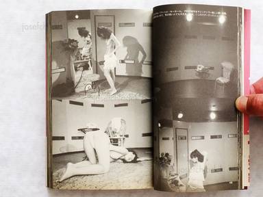 Sample page 3 for book  Nobuyoshi Araki – Tokyo Lucky Hole