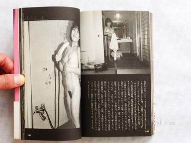 Sample page 6 for book  Nobuyoshi Araki – Tokyo Lucky Hole