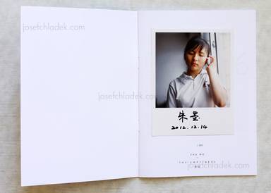 Sample page 1 for book  Zhu Mo &ndash; The Emptiness (with signed print)