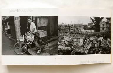 Sample page 1 for book "Yokokawa, Tatsuyuki (Papa-Chat Yokokawa) – Tatsuyuki Yokokawa (Papa-Chat Yokokawa) - Monsieur Spleen de Tokyo 東京ヤルセナキオ 横川辰之" Sample page 1 for book "Yokokawa, Tatsuyuki (Papa-Chat Yokokawa) – Tatsuyuki Yokokawa (Papa-Chat Yokokawa) - Monsieur Spleen de Tokyo 東京ヤルセナキオ 横川辰之"