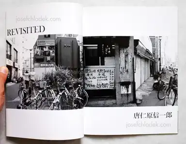 Sample page 7 for book "Fujiwara, Atsushi / Tojimbara, Shin-ichiro / Agake, Masahito / Okamoto, Shohshi – Asphalt I - Shin-ichiro Tojimbara, Atsushi Fujiwara, Masahito Agake, Shohshi Okamoto" Sample page 7 for book "Fujiwara, Atsushi / Tojimbara, Shin-ichiro / Agake, Masahito / Okamoto, Shohshi – Asphalt I - Shin-ichiro Tojimbara, Atsushi Fujiwara, Masahito Agake, Shohshi Okamoto"