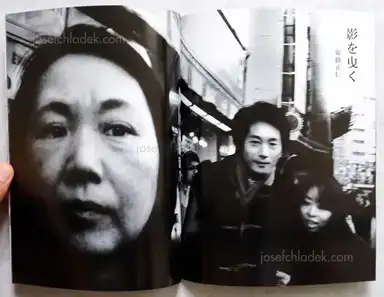 Sample page 4 for book "Fujiwara, Atsushi / Tojimbara, Shin-ichiro / Agake, Masahito / Okamoto, Shohshi – Asphalt I - Shin-ichiro Tojimbara, Atsushi Fujiwara, Masahito Agake, Shohshi Okamoto" Sample page 4 for book "Fujiwara, Atsushi / Tojimbara, Shin-ichiro / Agake, Masahito / Okamoto, Shohshi – Asphalt I - Shin-ichiro Tojimbara, Atsushi Fujiwara, Masahito Agake, Shohshi Okamoto"