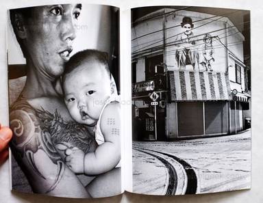 Sample page 4 for book "Fujiwara, Atsushi / Tojimbara, Shin-ichiro / Agake, Masahito / Okamoto, Shohshi – Asphalt IV - Shin-ichiro Tojimbara, Yang Seungwoo, Atsushi Fujiwara, Masato Hattori" Sample page 4 for book "Fujiwara, Atsushi / Tojimbara, Shin-ichiro / Agake, Masahito / Okamoto, Shohshi – Asphalt IV - Shin-ichiro Tojimbara, Yang Seungwoo, Atsushi Fujiwara, Masato Hattori"