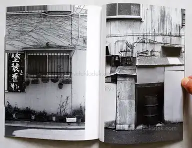 Sample page 3 for book "Fujiwara, Atsushi / Tojimbara, Shin-ichiro / Agake, Masahito / Okamoto, Shohshi – Asphalt IV - Shin-ichiro Tojimbara, Yang Seungwoo, Atsushi Fujiwara, Masato Hattori" Sample page 3 for book "Fujiwara, Atsushi / Tojimbara, Shin-ichiro / Agake, Masahito / Okamoto, Shohshi – Asphalt IV - Shin-ichiro Tojimbara, Yang Seungwoo, Atsushi Fujiwara, Masato Hattori"