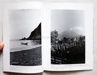 Sample page 7 for book "Fujiwara, Atsushi / Tojimbara, Shin-ichiro / Agake, Masahito / Okamoto, Shohshi – Asphalt V - Atsushi Fujiwara, Muge, Shin-ichiro Tojimbara, Yoshiaki Tokumoto" Sample page 7 for book "Fujiwara, Atsushi / Tojimbara, Shin-ichiro / Agake, Masahito / Okamoto, Shohshi – Asphalt V - Atsushi Fujiwara, Muge, Shin-ichiro Tojimbara, Yoshiaki Tokumoto"